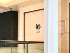 -Lady M New York(澳门伦敦人店)