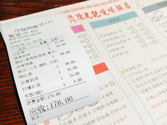 菜单-陈光记烧腊(长寿路店)