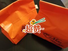 -檬舒舒MonChouChou(久光百货店)