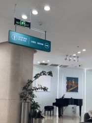 -AIST爱思特医疗美容医院