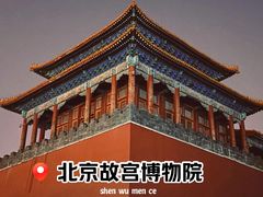 -故宫博物院(故宫)