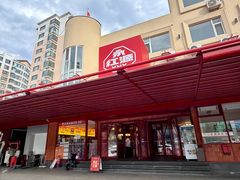 -永红源·啤酒烧烤海鲜大排档(台柳路店)