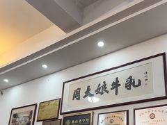-周大娘牛乳(旧寨古村总店)