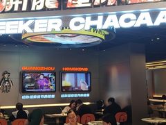 门面-開籠雀冰室(同和金铂店)