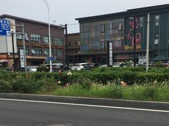 -开饭群岛