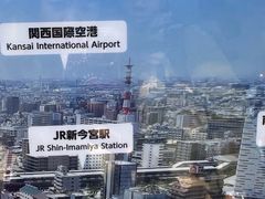 -通天阁