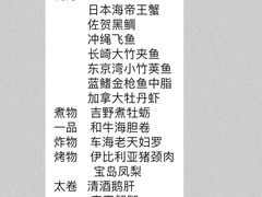 -隐味(金盛时代店)