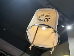 -街角等你.大连海鲜烧烤.经典铁板海鲜串(西安路店)