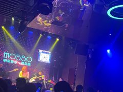 -MOSSO音乐酒吧·Live House(南京西路店)