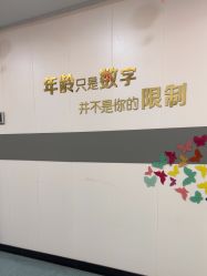 -上海宏康医院·医疗美容科