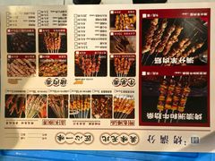 -烤满分·东北烧烤(首经贸店)