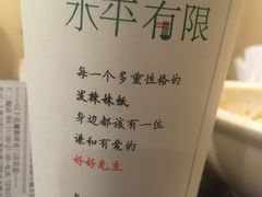 -水平有限广西米粉·广西风味集(五道口店)