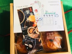 -半勺舒舒生日蛋糕店