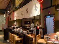 -yokocho上横町·日本食街(深业上城店)