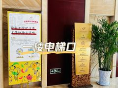 -威海铂丽斯国际大酒店(威海高铁站店)