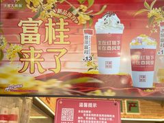 -洪都大拇指(洪都店)