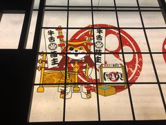 -厚贞日式烤肉(浦东汇智店)