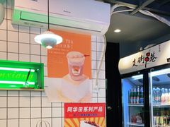 -走街串巷(丰富路店)