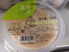 -盒马鲜生(馥邦国际店)