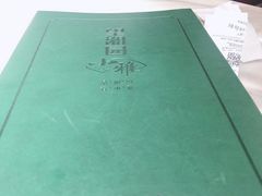 -望湘园·小雅(德基店)