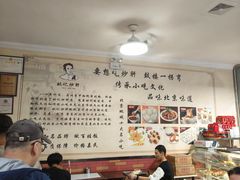 -姚记炒肝店(鼓楼店)