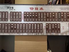 -李公面(星尚邻里店)