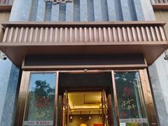 -华夏良子·足道SPA艾灸(铁道大厦店)