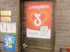 -东兴楼(通州店)