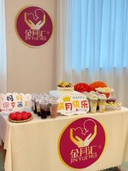 -金月汇月子会所(江门店)