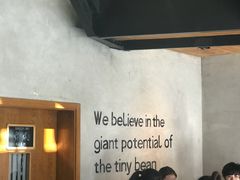 -星巴克(北京三里屯SOHO一店)