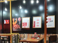 -小红烤翅(傅厚岗店)