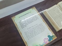 -济南大明湖景区
