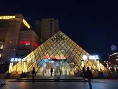 -农工商超市(金沙江路店)