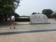 -卢沟桥文化旅游区