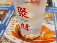 -文通冰室(东方宝泰店)