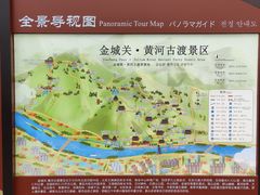 -白塔山公园