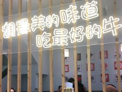 -林记潮牛·牛肉火锅(上马墩店)