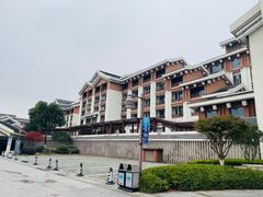 -嘉兴清池酒店温泉