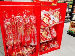 -盒马鲜生(馥邦国际店)