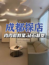 -美莱医学美容医院