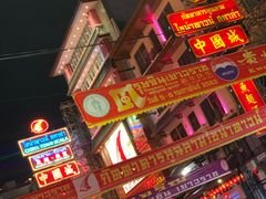 -唐人街(耀华力路)