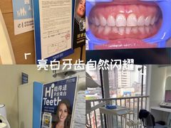 -极光口腔·矫正种植修复(锦江店)
