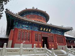 -大钟寺古钟博物馆