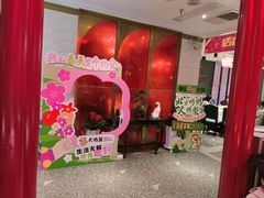 -大鸭梨烤鸭·北京菜(南小街/南苑店)