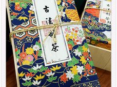 -泽明社