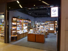 -墨格(浦东嘉里城店)