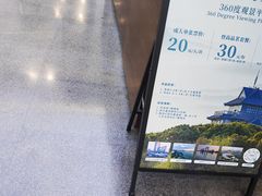 -金鸡湖桃花岛