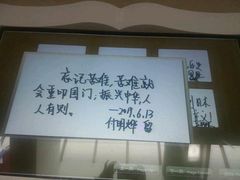 -沈阳“九·一八”历史博物馆