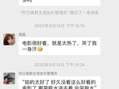 -卢米埃影城(苏州园区华润杜比全景声激光店)