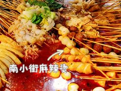 -郭记小街麻辣烫(南小街总店)